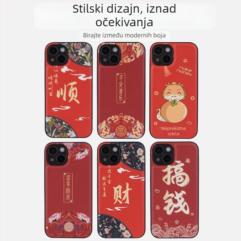 Kožna futrola za iPhone u kineskom stilu