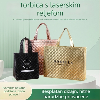 Torba za kupovinu s reljefom laserskog filma, prilagodljiva debela darovna torba s otiskom logotipa