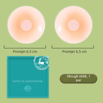 Nevidljive silikonske podloške za bradavice za žene, ultra tanke, bezšivne, blag push-up učinak i zaštita od izlaganja bradavica.