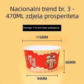 Papirnate zdjele za piknik s kineskim stilom, kutija za kampiranje, logotip po želji, jednokratno posuđe
