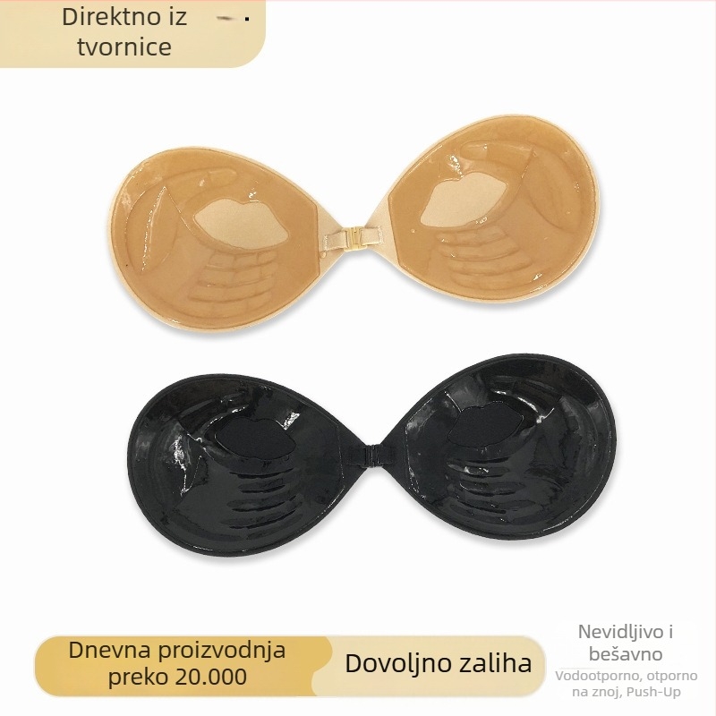Silikonske jastučiće za grudnjak s otiskom usana, debeli, prednje kopče, prozračne, podrška dlanu, nevidljivo oblikovanje