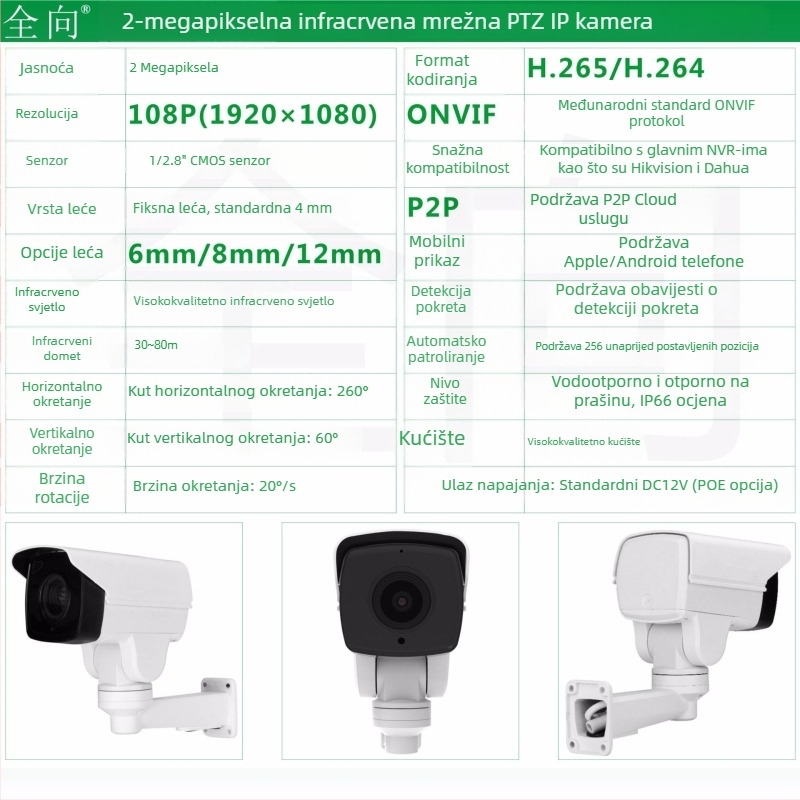 2 MP infracrvena mrežna IP kamera PTZ s ONVIF