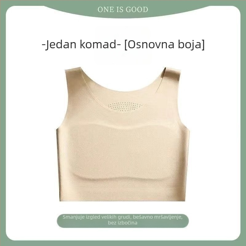 Nova bezšivna grudna steznica s prirodnim smanjenjem cupa, nevidljiva prilagodba, široke naramenice, udoban bandeau, prozračni stražnji dio, upijanje znoja