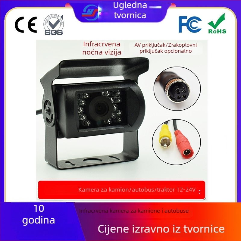 DS01 24V Infracrvena kamera za kamione i autobuse, kamera za vožnju unatrag, 640x480 noćni vid