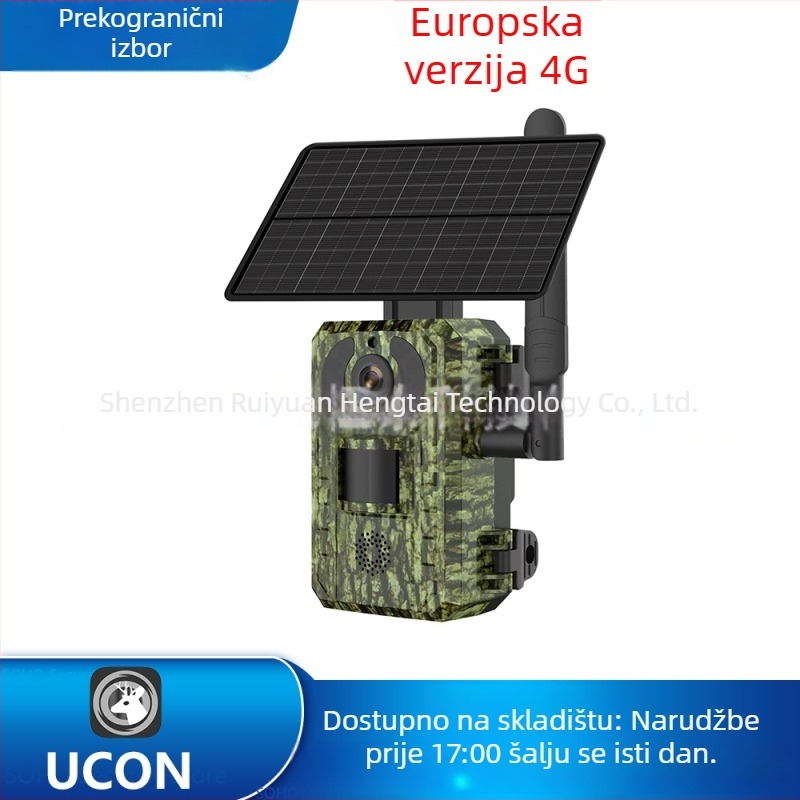4G europska vanjska lovna kamera, 2K vodootporna, 3MP nadzorna kamera s UCON aplikacijom
