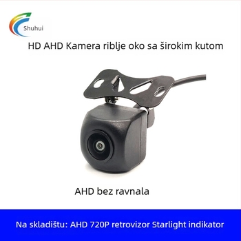 AHD kamera za vožnju unatrag sa statičnim linijama trajektorije, fisheye širokog ugla, stražnja kamera montirana na vozilo, HD noćni prikaz