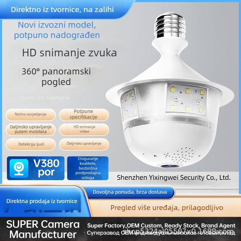 Unutarnja kamera za nadzor s fisheye panoramom, integriranom LED lampom i bežičnom pametnom HD lampom