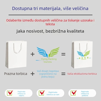 Prilagođena kraft papirnata vrećica za darove, tote vrećica za trgovinu odjećom, prazna vrećica za darove s otiskom
