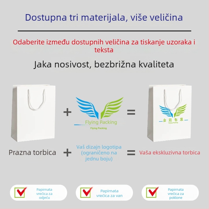 Prilagođena kraft papirnata vrećica za darove, tote vrećica za trgovinu odjećom, prazna vrećica za darove s otiskom