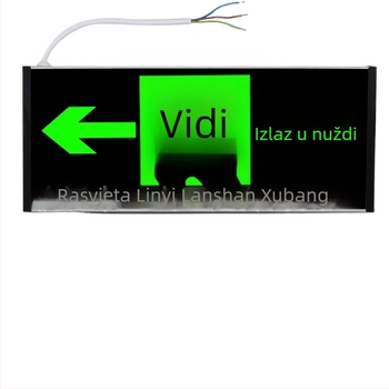 Požarna sigurnosna svjetiljka s baterijom, LED rasvjeta i znak izlaza za evakuaciju