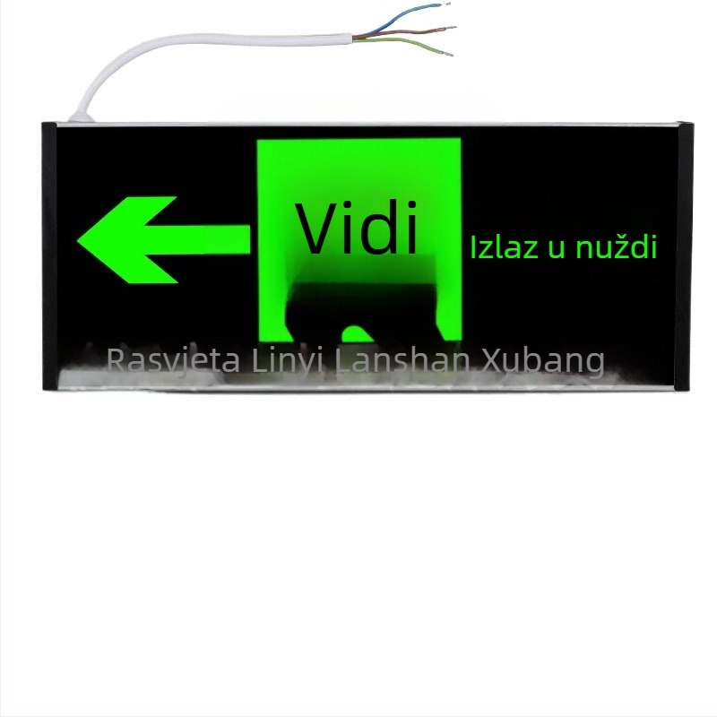 Požarna sigurnosna svjetiljka s baterijom, LED rasvjeta i znak izlaza za evakuaciju