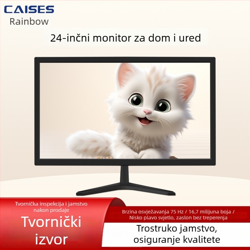 Five Rainbow monitor, 17/19/20/22/24/27 inča, stolni LCD monitor HDMI