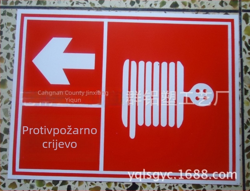 PVC znak sigurnosti protiv požara za vatrogasni aparat, plastični znak sa sitotiskom, dimenzije 300 x 400 mm, debljina 0,8 mm, crvena pozadina i crveni logo.