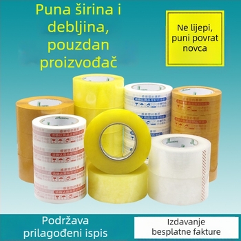 Prozirna traka za pakiranje, bež boje veliki roll, 45 mm × 220 m, debljina 50 mm, podloga OPP/BOPP, ljepilo na bazi vode, za ekspresnu dostavu