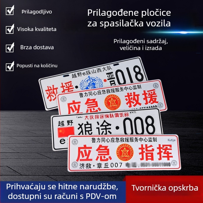 Reflektirajući znakovi za vozila spašavanja, gravirane pločice s imenima i znaci za upravljanje na cesti