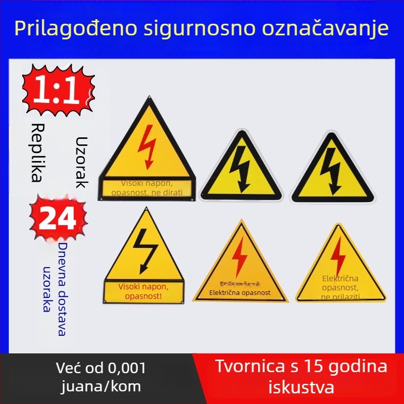 Prilagođene sigurnosne i oznake za opasnost, reflektirajuće znakove upozorenja na požar za skladišta, tvornice, ceste i gradilišta