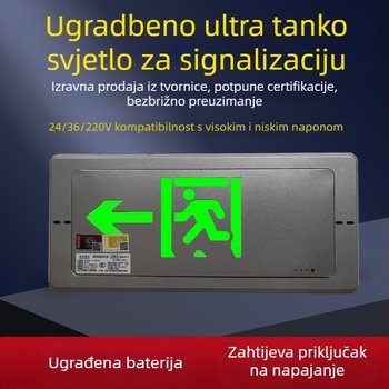 Metalni ultra-tanki ugradbeni znak izlaza s LED rasvjetom, 36V-220V