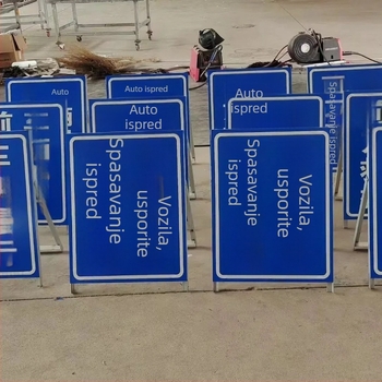 Aluminijski reflektirajući prometni znak, prilagođen parkiralištima i zajednici, kružnog oblika, 200×200 mm