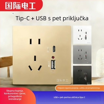 Ugradbeni zidni panel s prekidačem i utičnicom tipa 86, pet otvora, dvostruko USB brzo punjenje