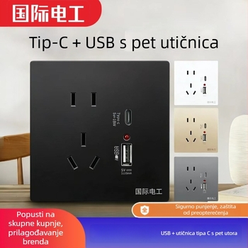 Ugradbeni zidni panel s prekidačem i utičnicom tipa 86, pet otvora, dvostruko USB brzo punjenje
