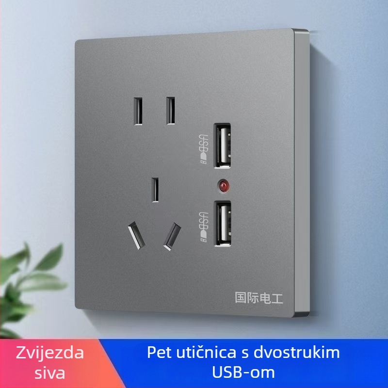 Ugradbeni zidni panel s prekidačem i utičnicom tipa 86, pet otvora, dvostruko USB brzo punjenje