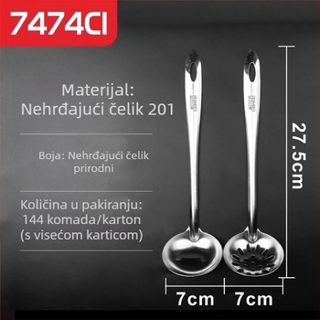 Set kuhinjskih alata od nehrđajućeg čelika za hot pot: cjediljna žlica, žlica za posluživanje i jušna žlica