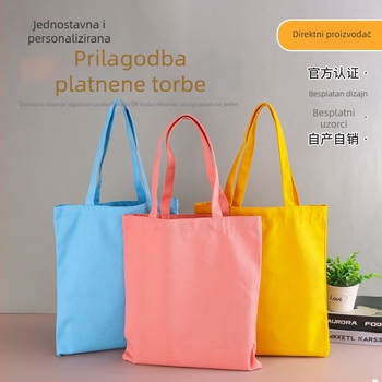 Platnena tote torba za kupovinu i skladištenje, studentska torba, ekološka pamučna torba, prilagodljiva