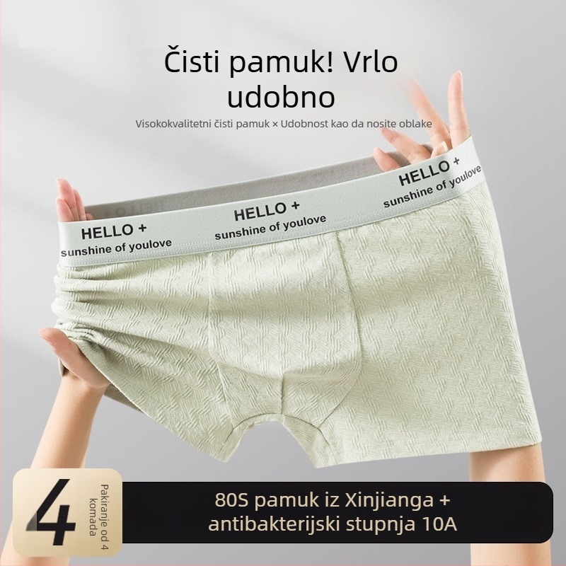 Muške bokserice od pamuka, antibakterijske, jacquard, prozračne