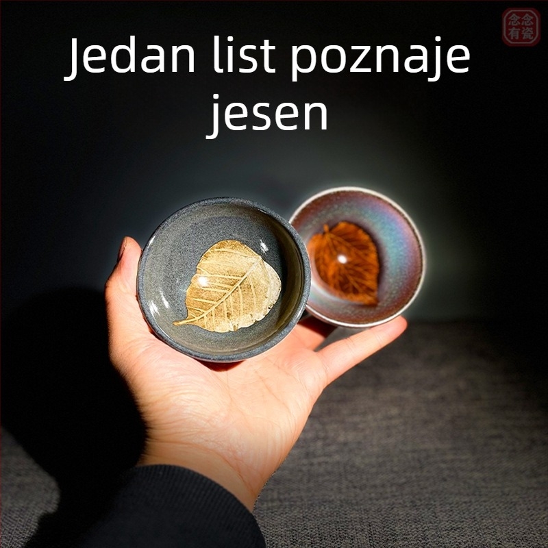 Moderna set čajnih šalice za par s motivom lista u kutiji za poklon – keramički čajni set