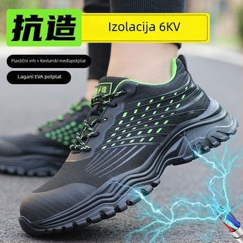 Muške sigurnosne radne cipele, lagana mekana potplata, čelični vrh, zaštita od udara i probijanja, izolirane za električare, gornji dio od Flyknit mreže