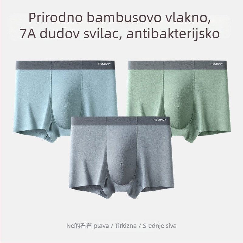 Muške bokserice od bambusovih vlakana, 3-komplet, prozračne, antibakterijske, bezšivne, srednji pojas, osvježavajući osjećaj, u kutiji za poklon