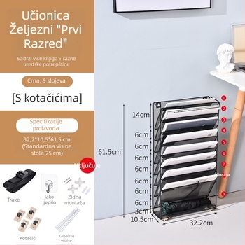 Kovani metalni zidni regal s mrežom za višeslojno skladištenje novina i časopisa, A4 pretinac za ured.