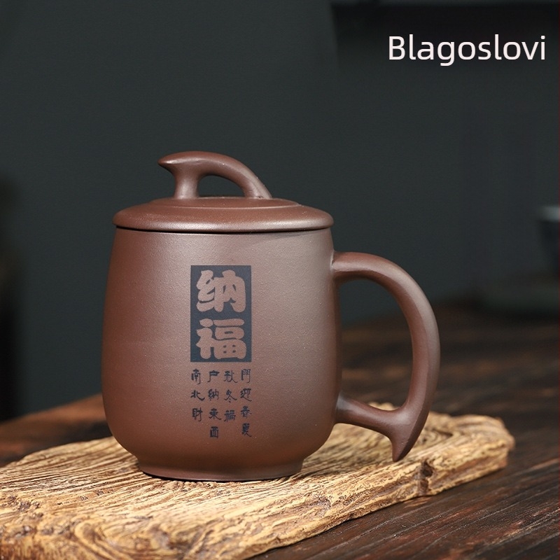 Šalica za čaj od ljubičaste glinene s poklopcem, 460 ml, blagoslov za glatko putovanje, u kutiji za poklon