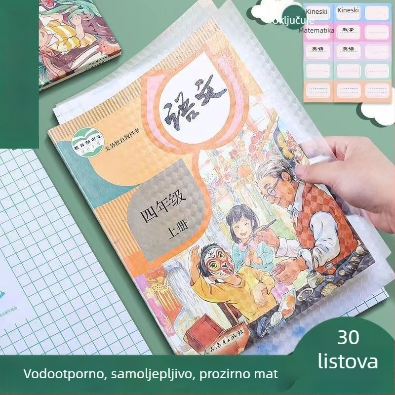 Samoljepljiva debela vodootporna zaštitna folija za knjige 16K, za osnovne i srednje škole – bez rezanja