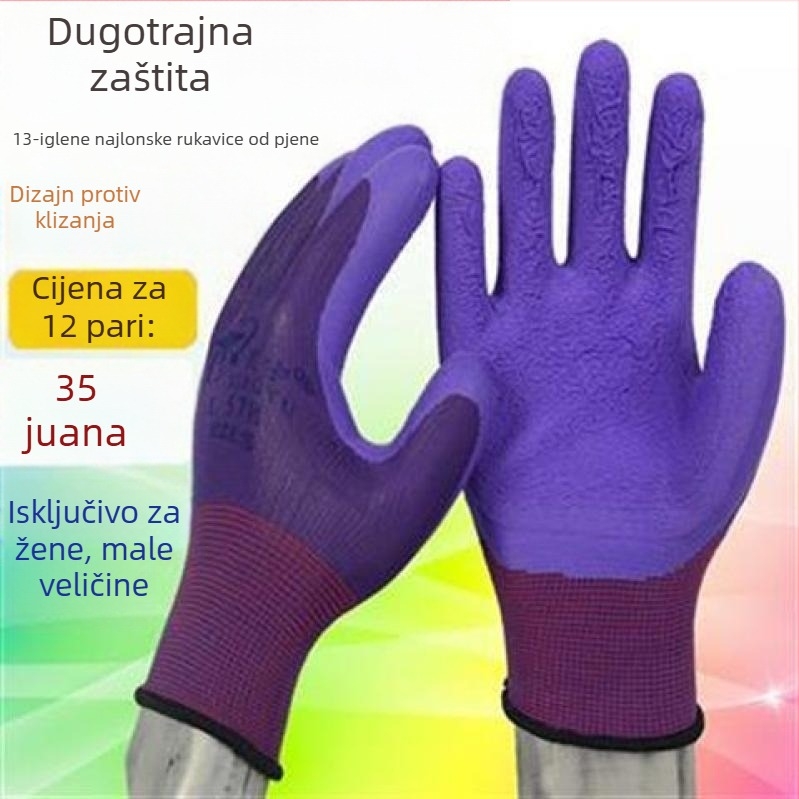 Xingyu L578 ljubičaste ženske rukavice od pjenastog lateksa, otporne na habanje, protuklizne, zaštitne radne rukavice