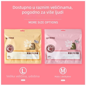 Debljene CPE jednokratne rukavice, prozirni plastični materijal za pečenje i kuhinju, prehrambena klasa, otporne na ulje.