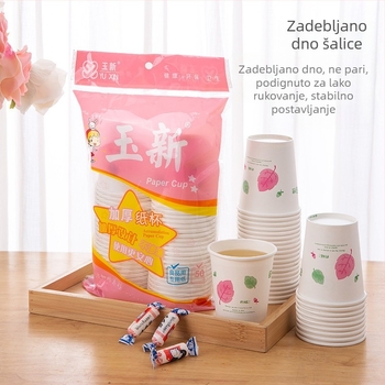 Jednokratna debela papirnata čaša za vruće napitke, kapacitet 201–300 ml, 50 komada