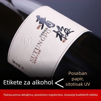 Prilagođene etikete za crveno vino – samoljepljive etikete, zlatno toplinsko utiskivanje, reljefni sitotisak i UV tisak na rolama etiketa