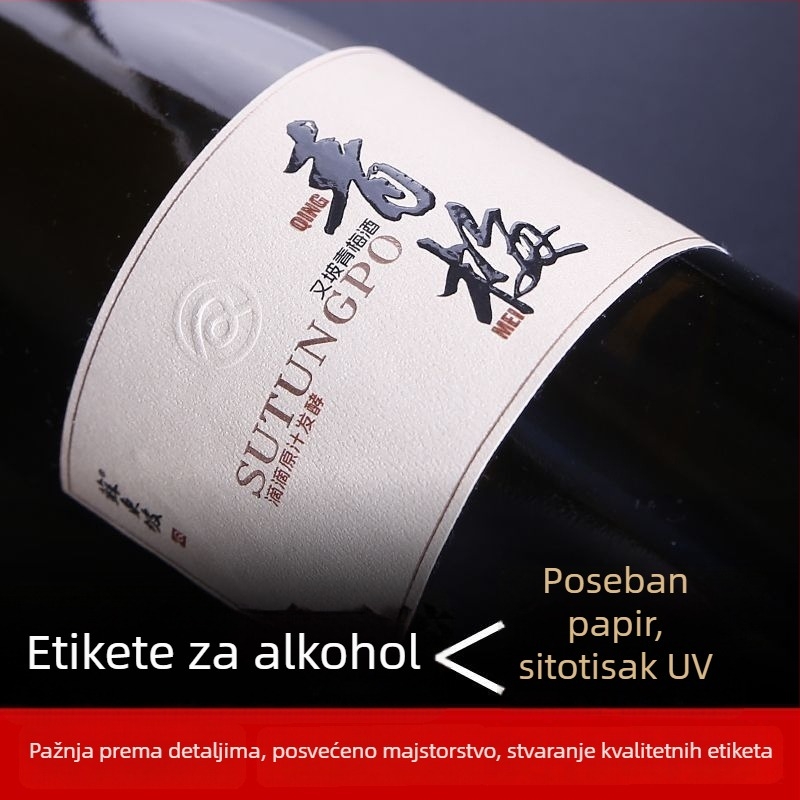 Prilagođene etikete za crveno vino – samoljepljive etikete, zlatno toplinsko utiskivanje, reljefni sitotisak i UV tisak na rolama etiketa