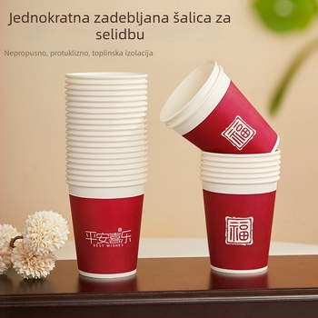 Shangmite 2026 Godina Konja – Jednokratna papirnata šalica za tople napitke s riječima blagoslova
