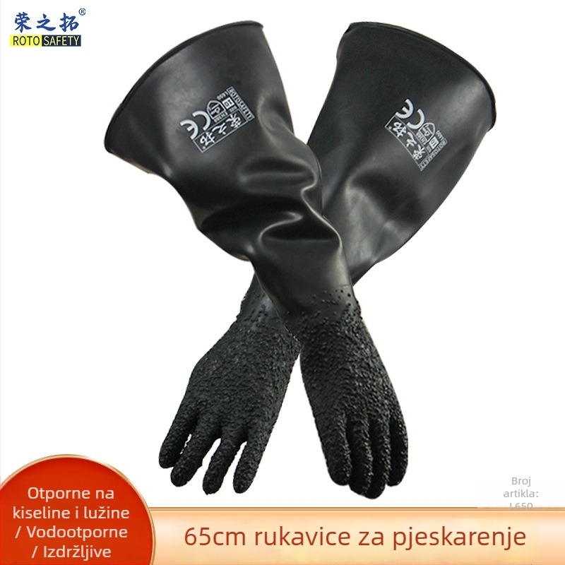 Rongzhituo L650S rukavice od prirodnog kaučuka za pjeskarenje stroja — protuklizne, otporne na habanje, visok tlak, debele