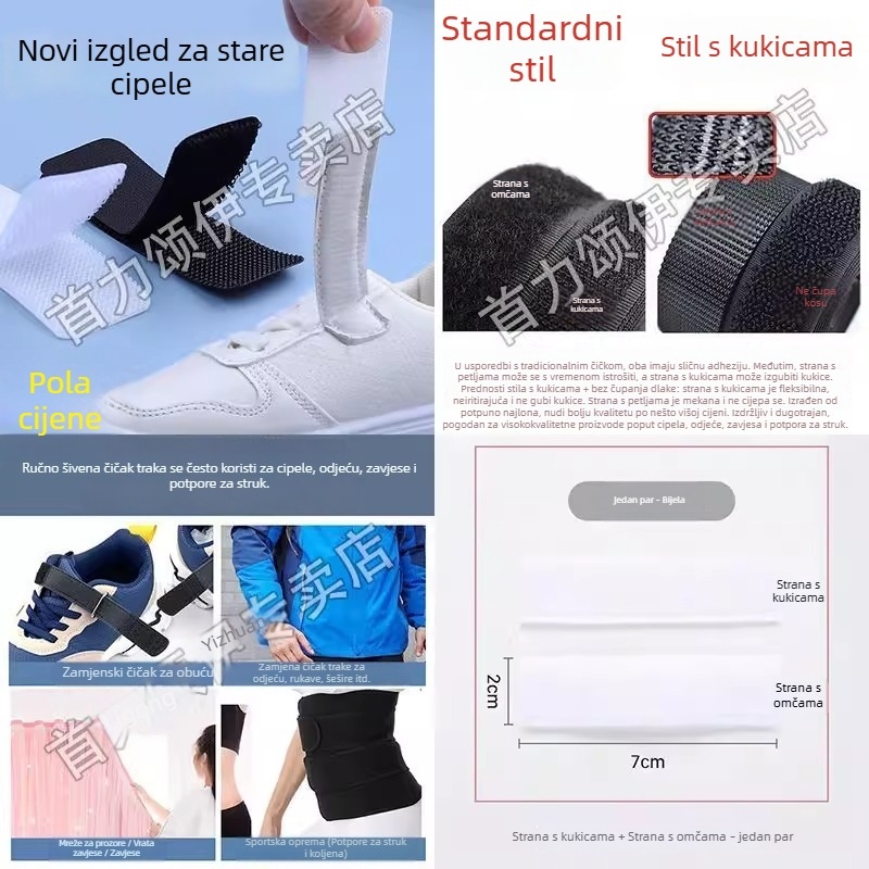 Zamjenske Velcro trake za dječje cipele s ljepilom na stražnjoj strani, Velcro zatvarači za odjeću