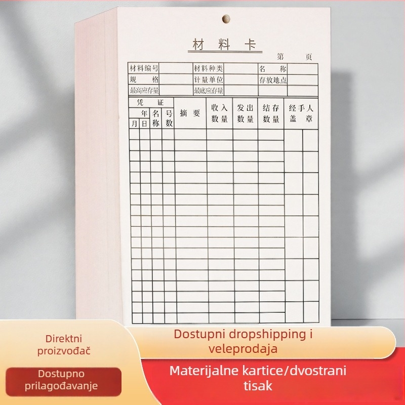 Dvostrane tiskane kartice za identifikaciju materijala od laminiranog papira s perforiranim etiketama