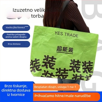 Prilagođene pletene torbe za izložbe i događaje, torbe s uzorkom zmijske kože, laminirane plastične torbe, tote torbe od najlona pletene u obliku broda, vodootporne