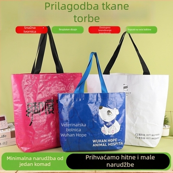 Prilagođena pletena torba za nošenje s otiskom logotipa, privlačna i ekološka