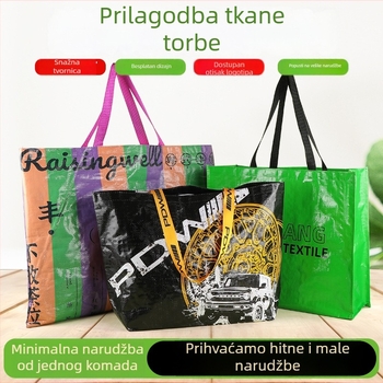 Prilagođene PP tkané tote torbe, upečatljive i ekološki prihvatljive darovne torbe