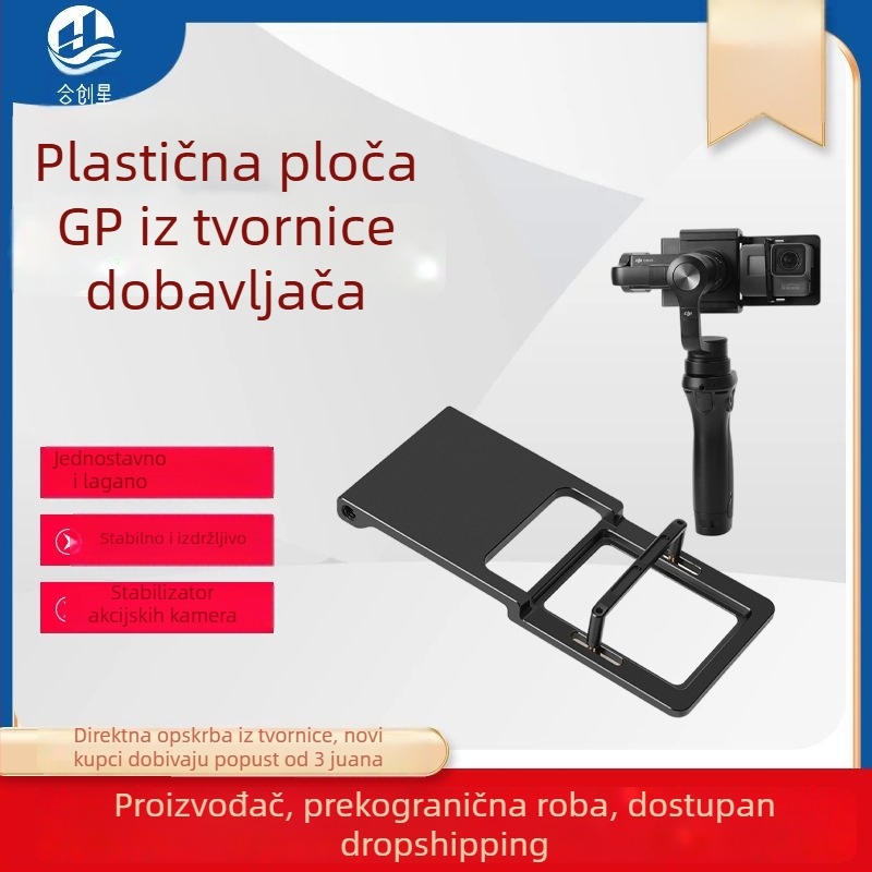 GoPro akcijska kamera: adapter ploče za gimbal kompatibilan s Feiyu, Yi, Zhiyun