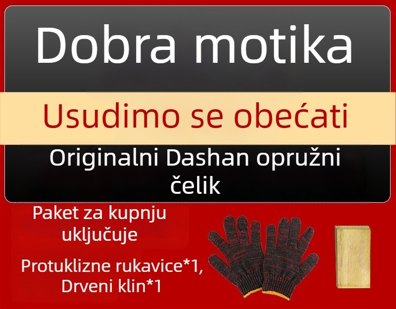 Klasična motika od opružnog čelika za kućnu upotrebu, integrirani alat od mangan čelika za kopanje i čišćenje tla, velika motika za kopanje izdanaka bambusa