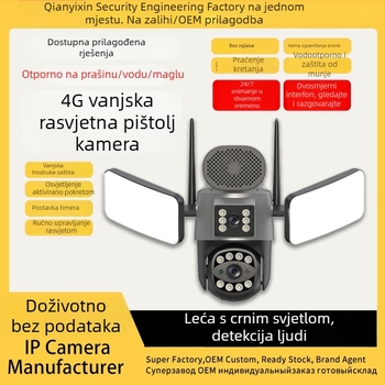 4G pametna vanjska kamera za nadzor s osvjetljenjem dvorišta i otkrivanjem vozila, HD