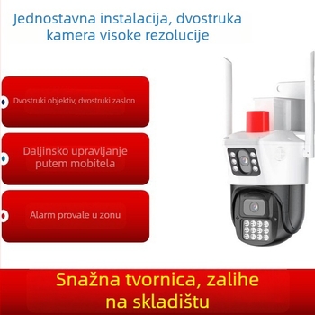 Bežična WiFi kamera za nadzor s dvostrukim objektivom, unutarnja i vanjska upotreba, 360° HD infracrveno